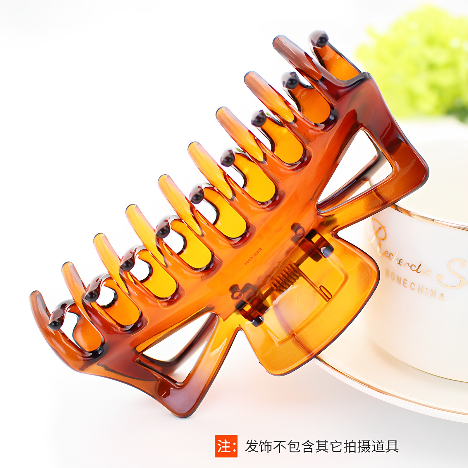 【10元3件任选】AS艺星饰品大号发抓头饰发夹抓夹成人洗澡盘发