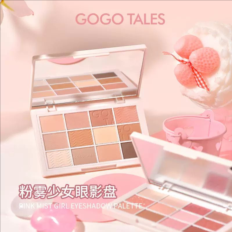 戈戈舞粉雾少女12色眼影盘大地色