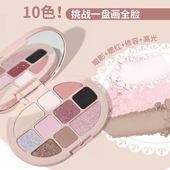 gogotales戈戈舞10色洛丽塔眼影盘高光修容一体盘奶棕哑光大地色