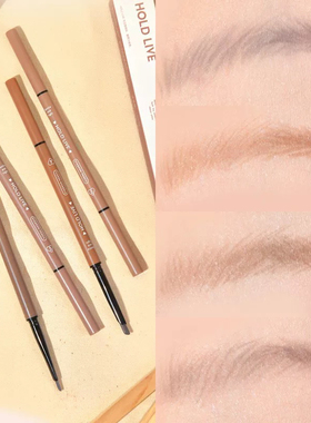 HOLD LIVE砍刀双头眉笔极细野生眉防水防汗不易脱色烟灰橘深浅棕