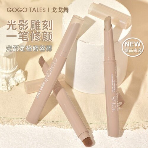 GOGOTALES戈戈舞双头高光修容棒