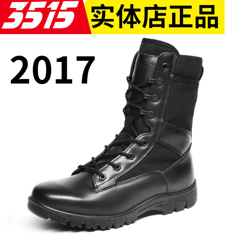 3515官方正品新式作战靴头层牛皮图片