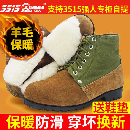 3515强人棉鞋男冬季防寒加绒保暖加厚老式羊毛大头鞋翻毛皮鞋迷彩