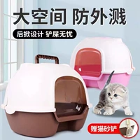 Кошачий песочный бассейн Негабаритный крупно -кран -костюш