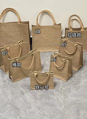 无印麻布袋大容量手提包外出手拎