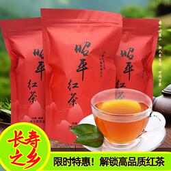广西昭平红茶浓香茶小种红茶叶自己喝散装正宗厂家直发