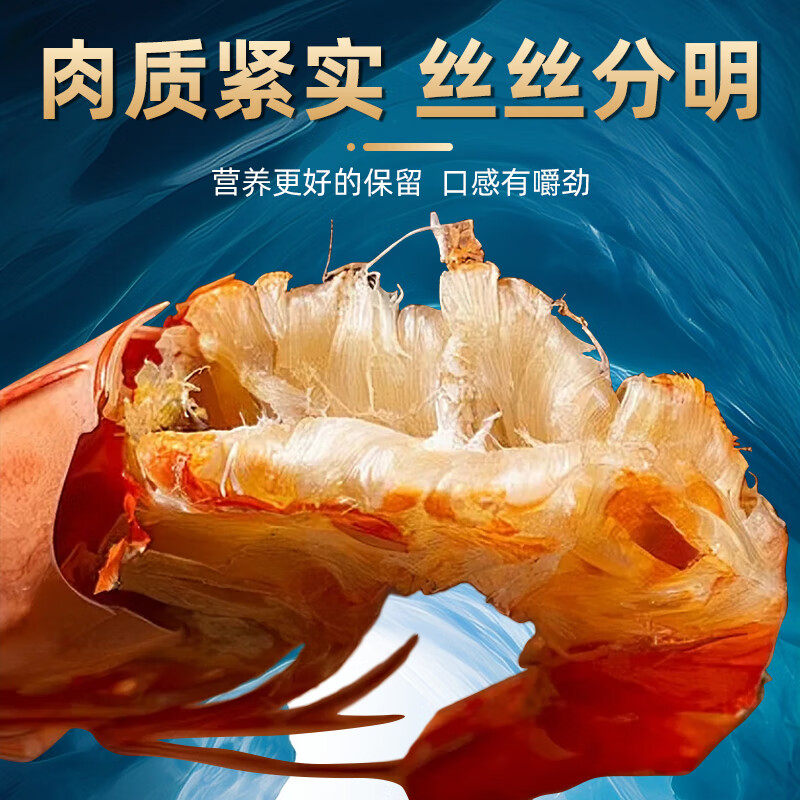 大号九节虾干货烤虾烤虾干天然无添加即食特级烤虾海鲜干货礼包