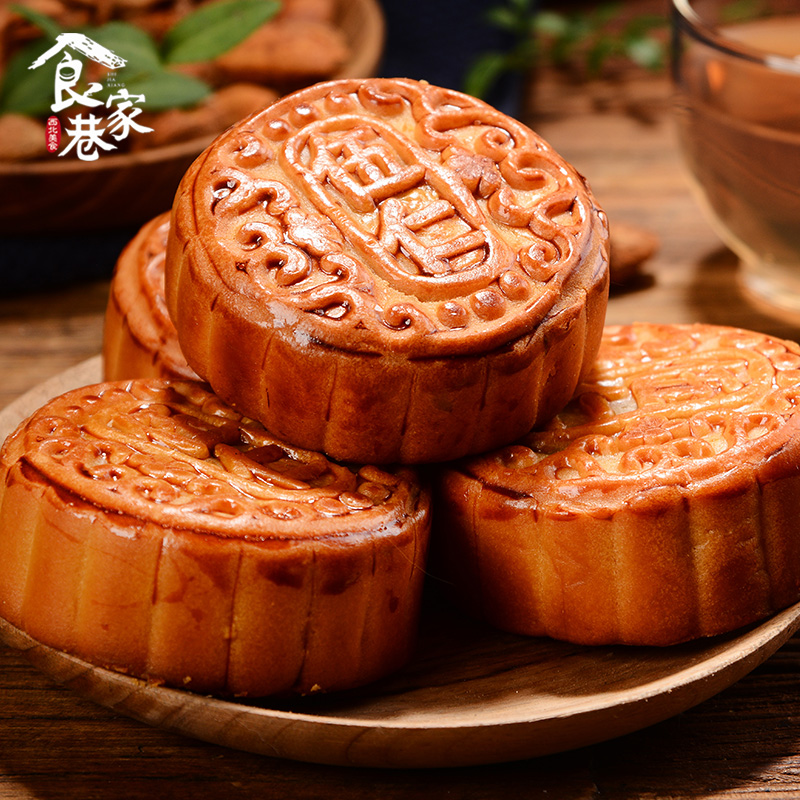 传统老式点心礼盒装680g中秋月饼