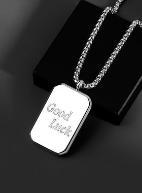 军牌钛钢项链男新款ins百搭简约幸运方牌嘻哈潮个性配饰饰品女