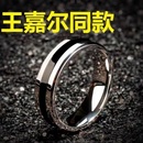 韩版 配饰男女通用 陶瓷戒指男高级感钛钢个性 简约不掉色指环时尚
