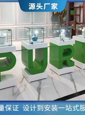 烤漆数字字母中岛柜个性展示柜台异型展柜玻璃柜珠宝柜展览样品柜