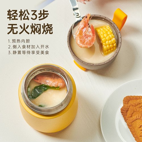 OPUS保温饭盒焖烧杯上班族学生316不锈钢焖粥闷烧壶罐桶带饭辅食