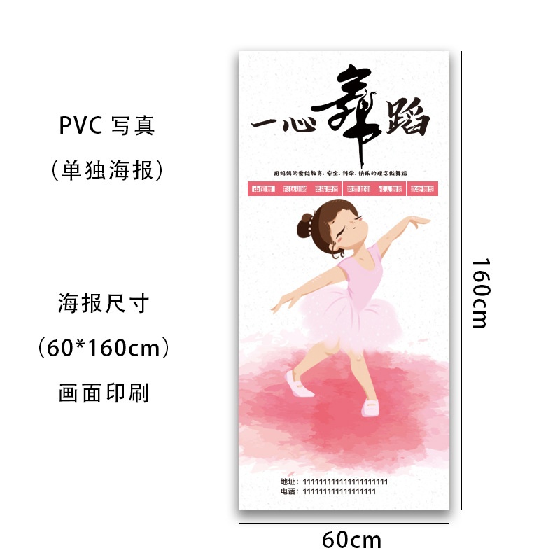 易拉宝展示架广告牌展示牌立式落地式海报设计定制logo广告架子