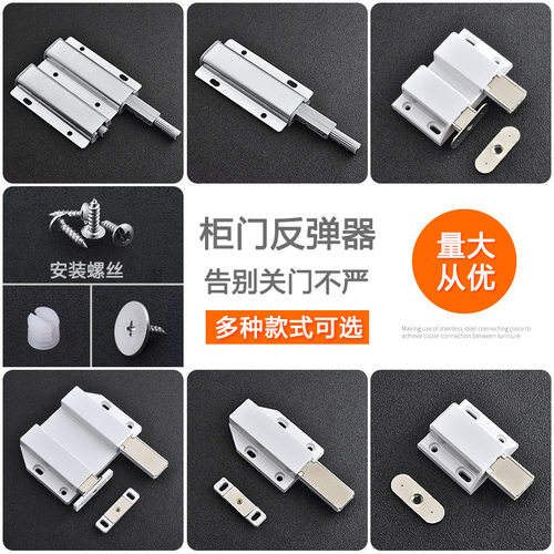 外开门隐形门碰珠按压式弹跳门碰门吸磁碰单柜门碰反弹器磁吸双弹