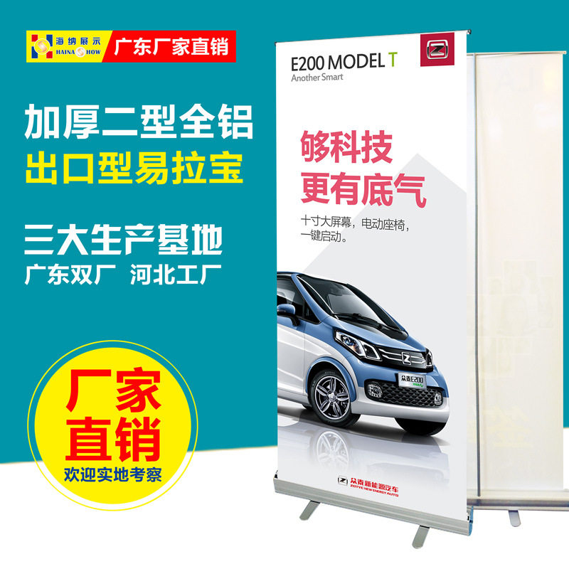 全铝二型加强型易拉宝80x200铝合金展示架海报架广告牌挂画架X架图片