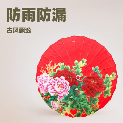 防雨防嗮油纸伞绸布伞景区吊顶装饰舞蹈走秀伞空中伞古风伞
