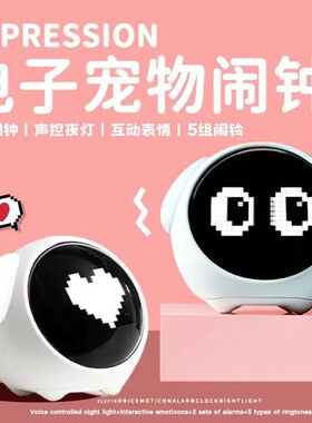 创意表情像素闹钟学生床头LED智能闹钟夜光电子数字闹钟