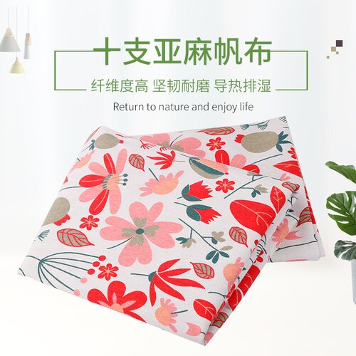 厂家货源十支亚麻帆布粉色小清新布料现货供应桌面布背景布