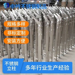 不锈钢立柱免打孔 建材阳台玻璃楼梯扶手 304不锈钢立柱栏杆 家装