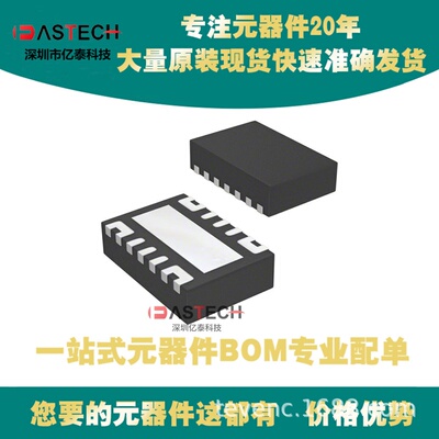 TPS22976DPUT 封装WSON14 负载驱动器电子元器件IC