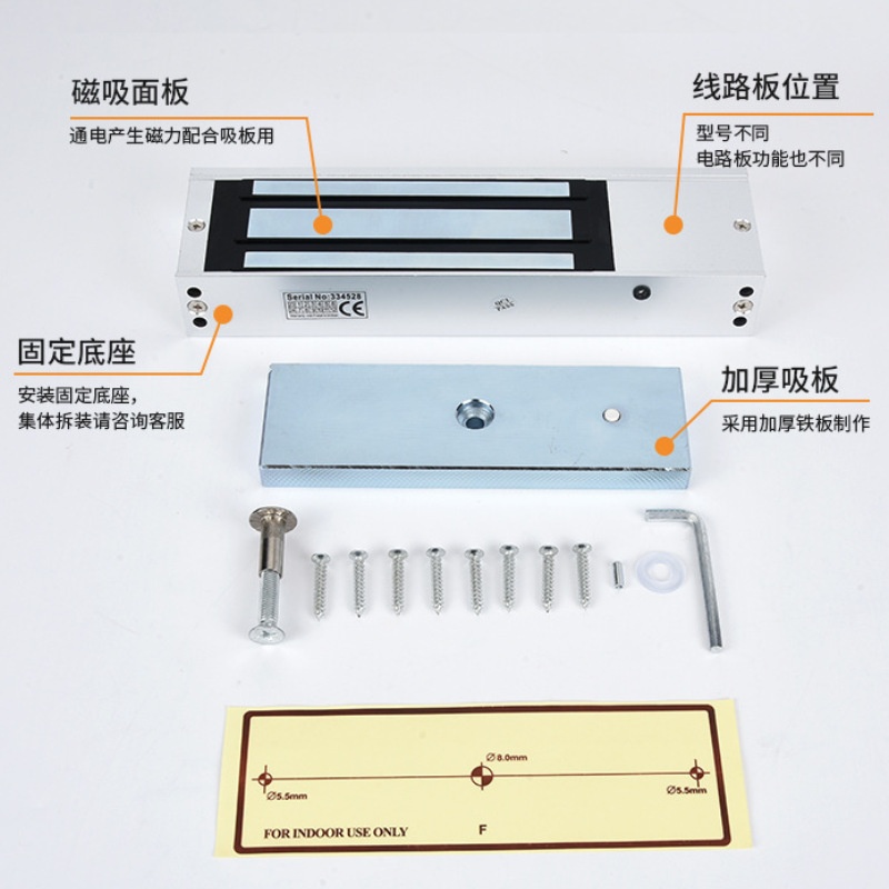 500kg磁力锁单门足吸力跨境超大号重型工业工程门禁电磁锁