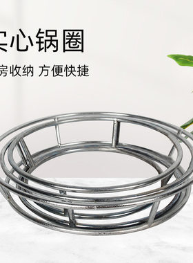 加厚实心圆锅圈锅架炒锅架子放锅架厨房防烫隔热双层置物架承重架