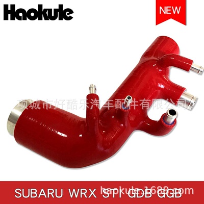 汽车进气改装硅胶强力进气肥肠适配翼豹WRX STI GDB 789代