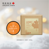 向阳花面霜25ml 有机地球 年货节福利 永恒一天冷法皂90g组合