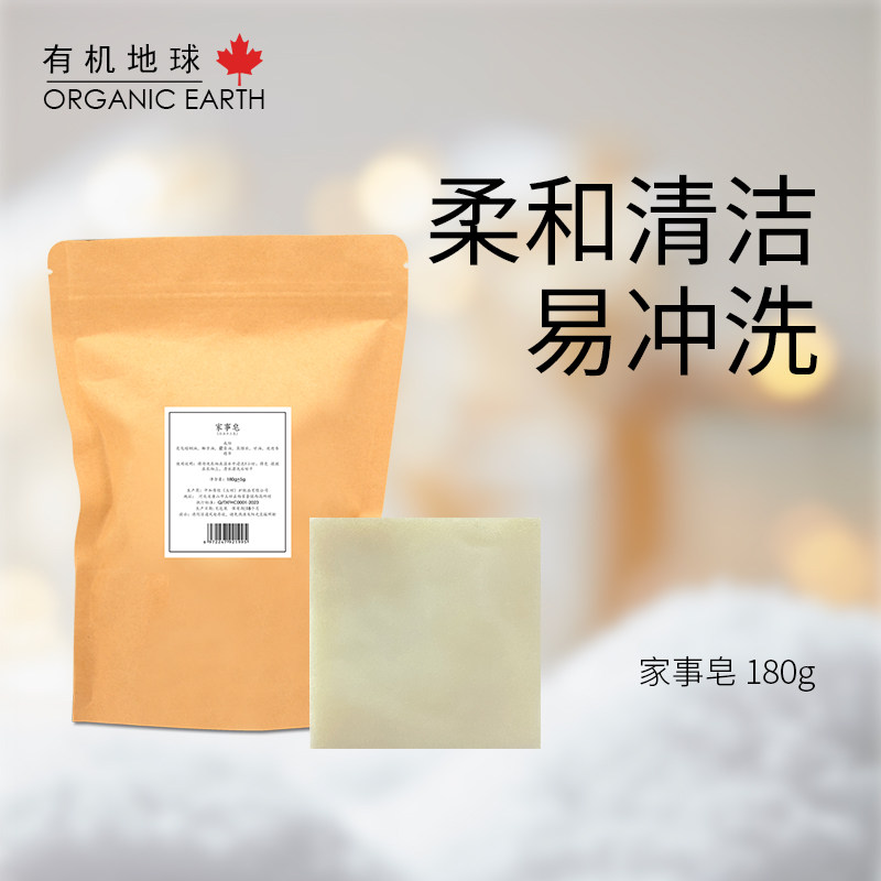 家事冷法手工皂清洁家务帮手锅碗瓢盆厨房皂成分天然刷鞋洗衣去污