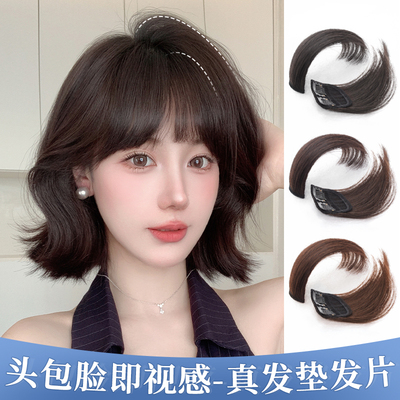 简兮假发片女头顶垫发根蓬松增发