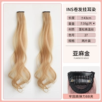 Лен Золото【43см】две штуки