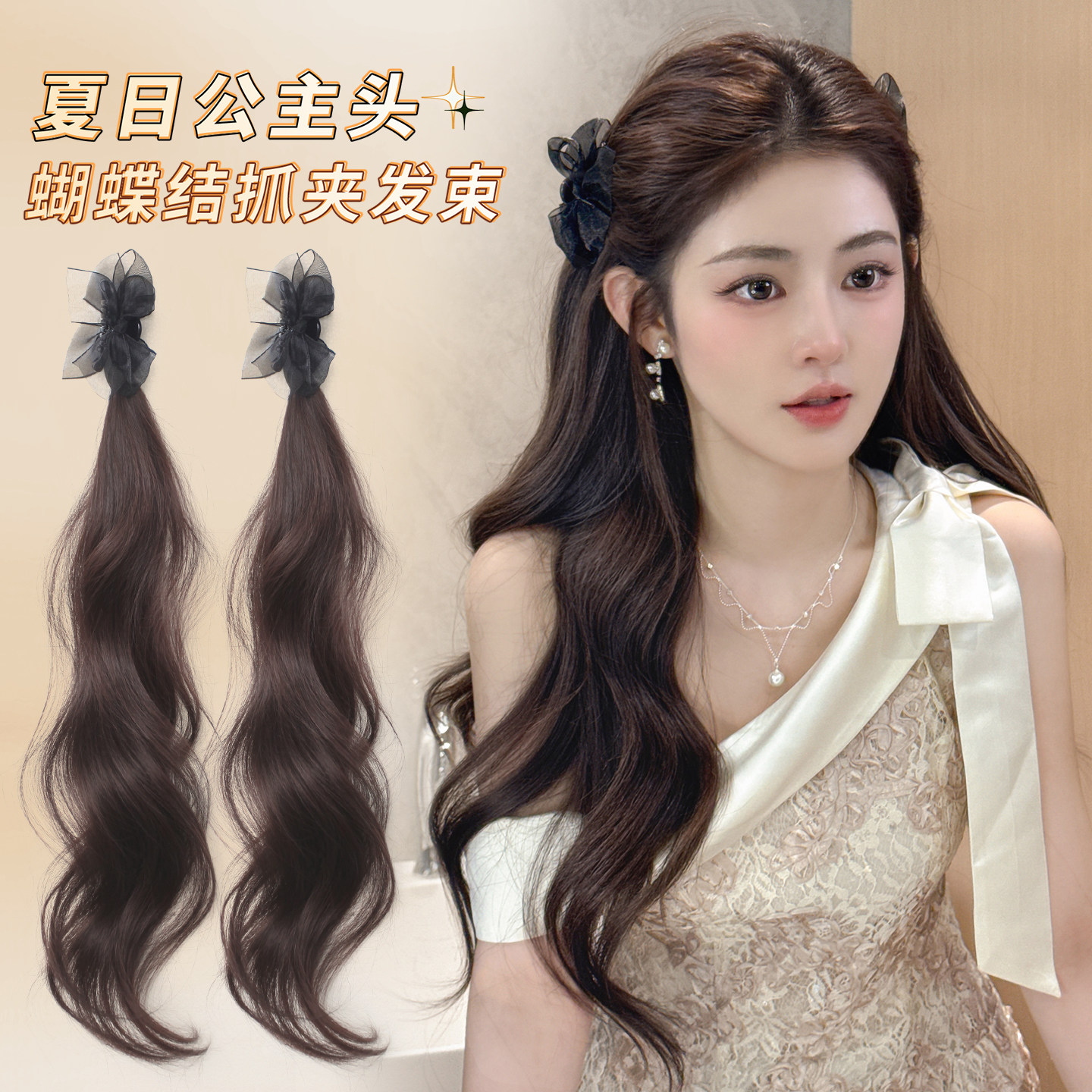 简兮半扎蝴蝶结抓夹卷发束双马尾图片