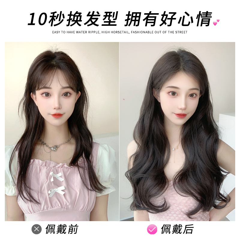 轻薄假发片蓬松增发量卷发大波浪三式片隐形接发片假发女长发贴片