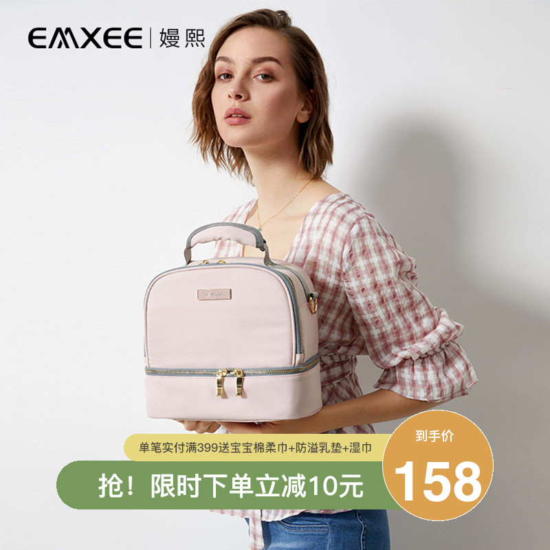 嫚熙背奶包便携式上班母乳储奶包保温袋蓝冰冷藏保鲜袋奶瓶保温套