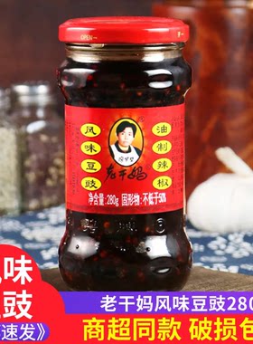 老干妈风味豆豉油辣椒280g拌面