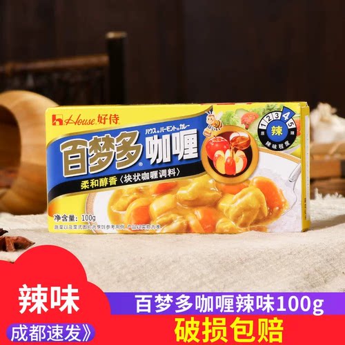 好侍百梦多辣味咖喱块盒装100g