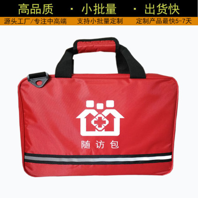 制造医生使用新生儿产前产后访视包孕产妇家庭签约随访包