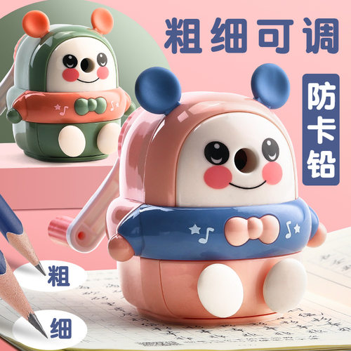鼎邦削笔刀小学生儿童转笔卷旋铅笔刨刀削笔器刨削笔  可调节粗细