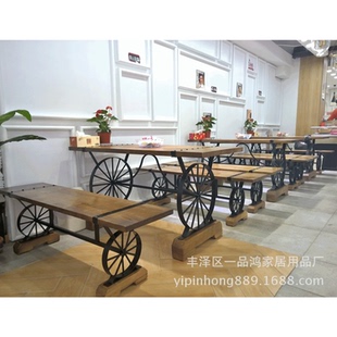 复古做旧铁艺实木餐桌椅组合酒店餐厅餐桌椅套件轮子餐桌餐椅