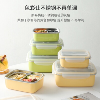不锈钢304彩色二2分格保鲜盒密封餐盒儿童带饭防漏可视饭盒带