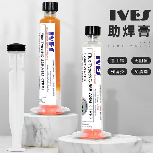IVES 助焊膏 免清洗针筒焊油 无铅环保BGA焊膏芯片维修松香助焊剂