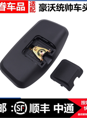 适配重汽豪沃轻卡统帅T3T5T8补盲镜车头前下视镜车头镜补盲镜配件