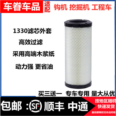 叉车滤芯空气格k1330适用杭州