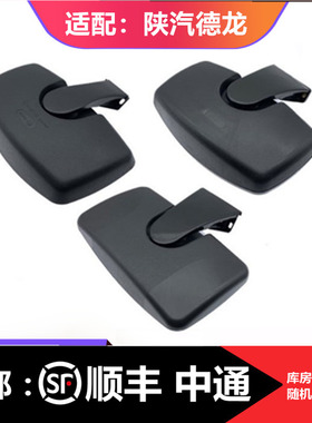 适用于德龙X3000车门镜新F3000右侧照地镜M3000右侧上方下视镜陕