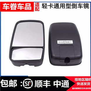 适配福田时代轻卡跃进反光镜江淮康铃奥铃捷运倒车镜凯马后视镜子