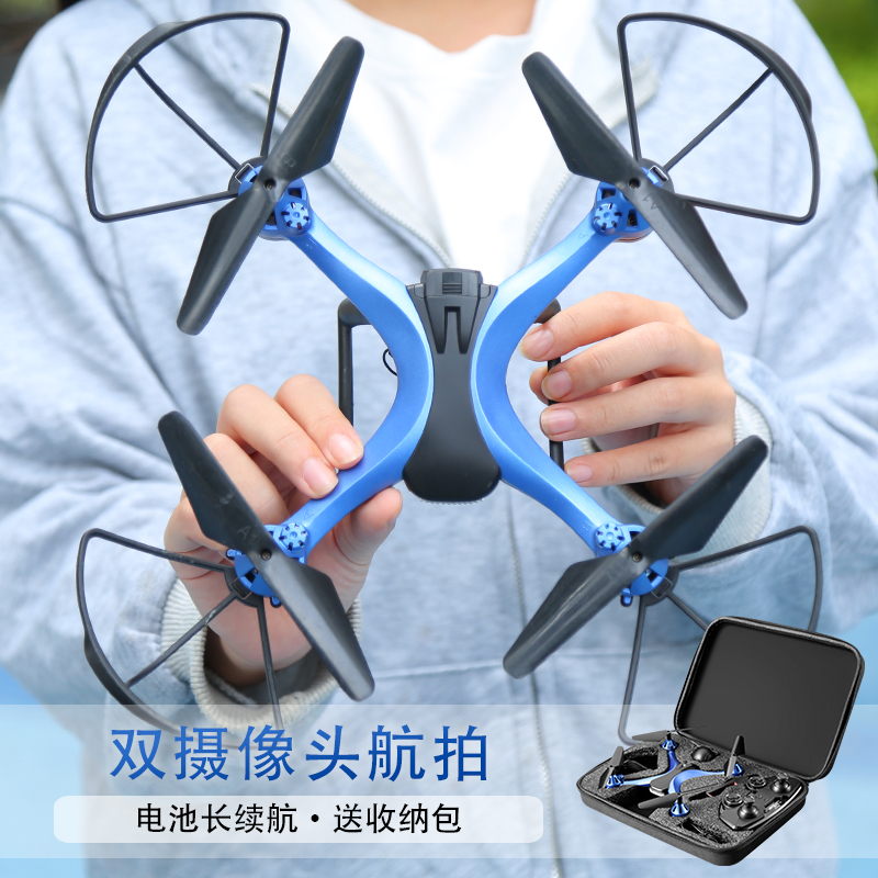 凌客科技飞行器无人机入门遥控飞机带vr眼镜专业高清航拍玩具儿童