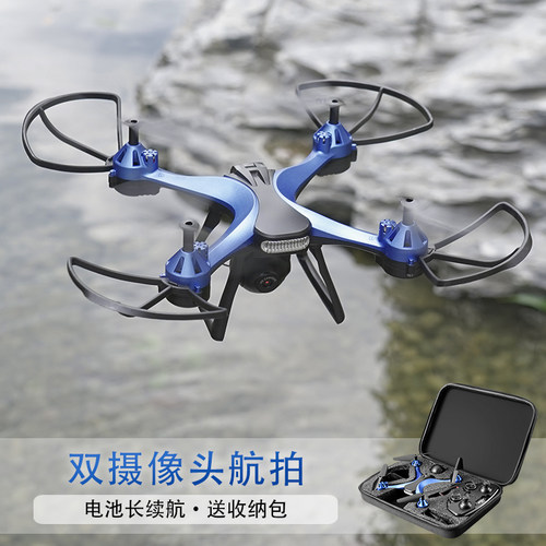 凌客科技无人机长续航