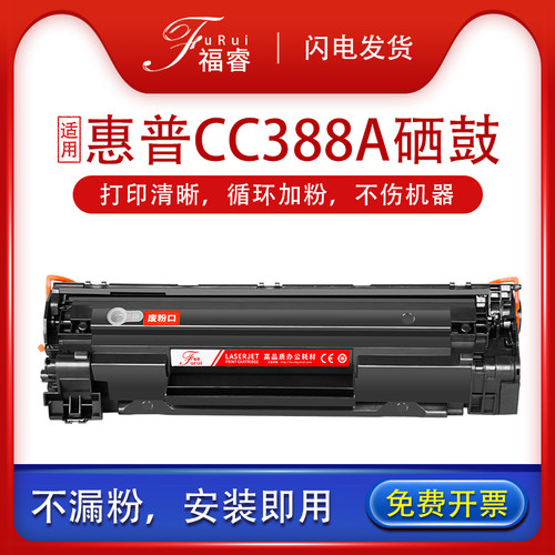 M126nw硒鼓CZ174ACE849A/653A