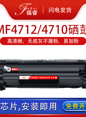 适用佳能mf4752 4712G硒鼓crg328 MF4410 4452 4830dg打印机墨盒4770n 4710 4800 4750 LBP-6230dn 6200d碳粉
