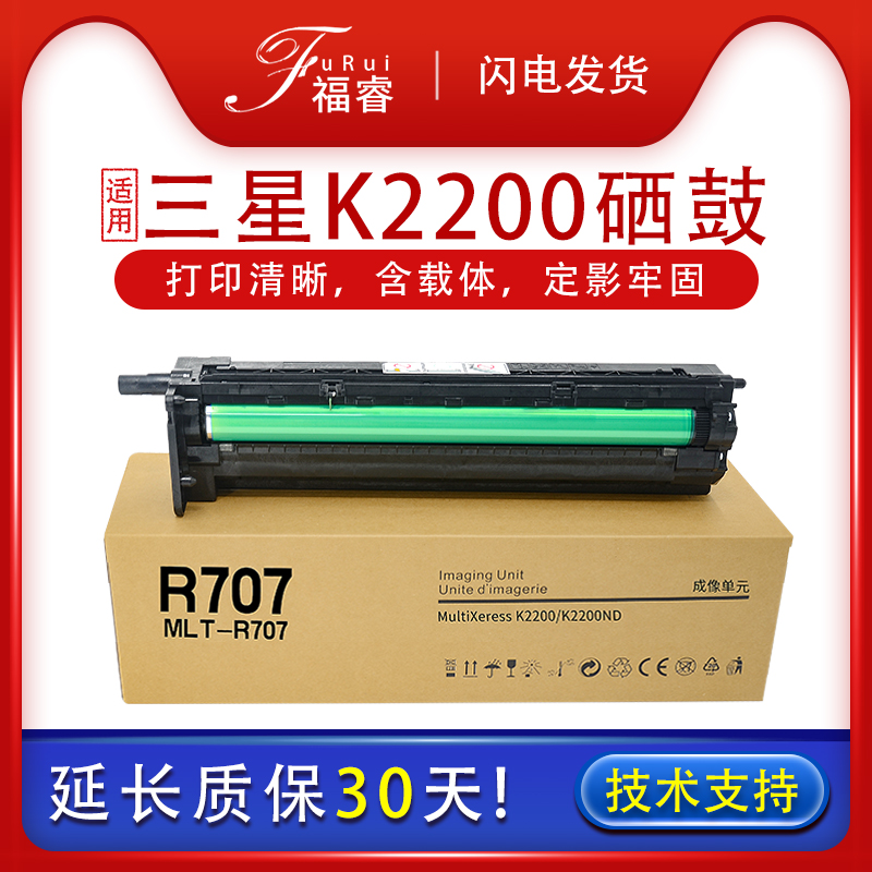 K2200套鼓A3复印机载体组件